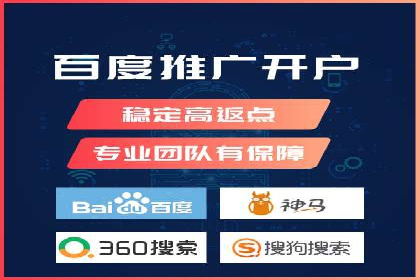 信息流代运营助力企业品牌口碑传播